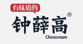 鍾薛高