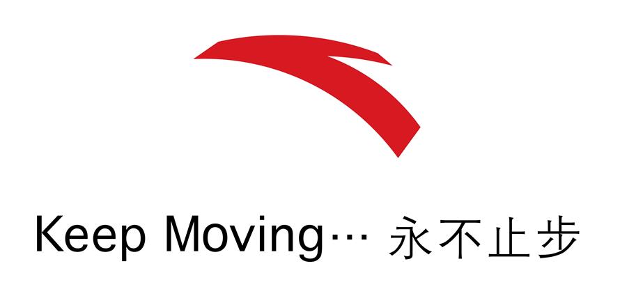 安踏