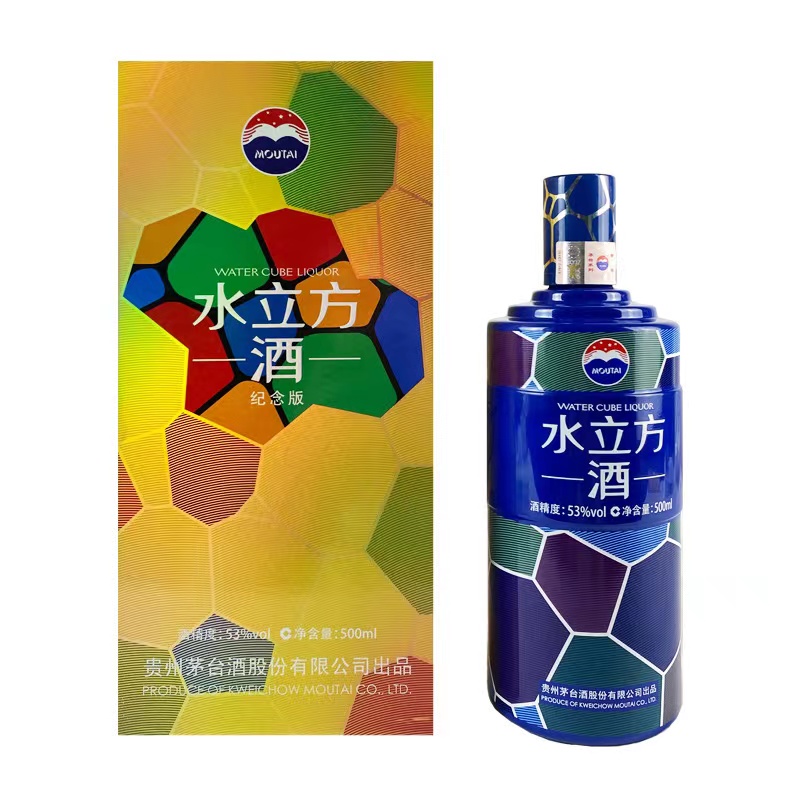 水立方酒.jpg